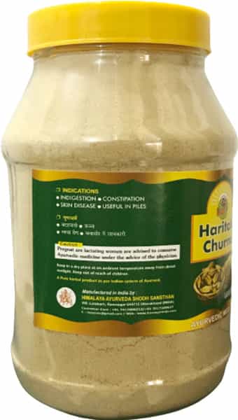 Hass Haritaki Churna | Haritaki Powder