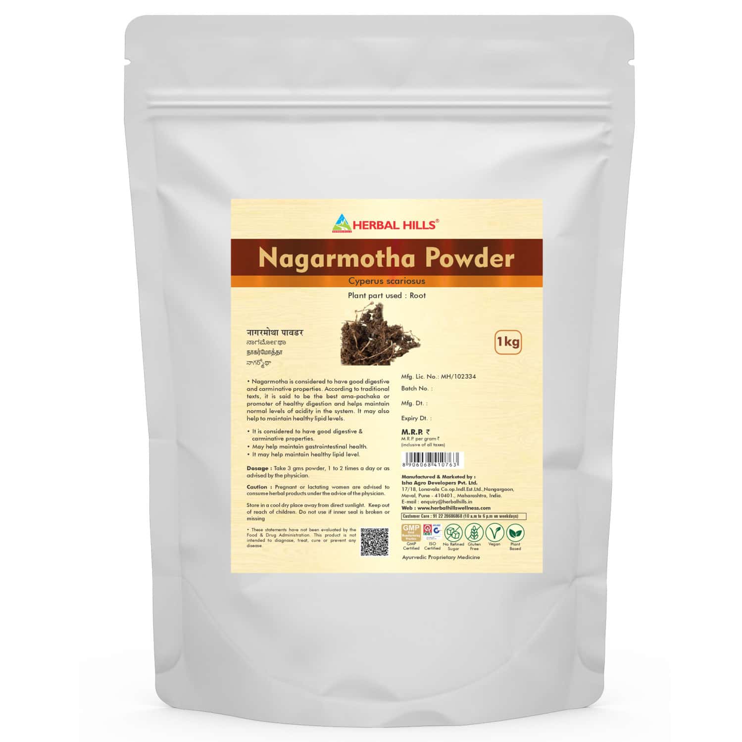 Herbal Hills Nagarmotha Powder - 1kg - Pack Of 2