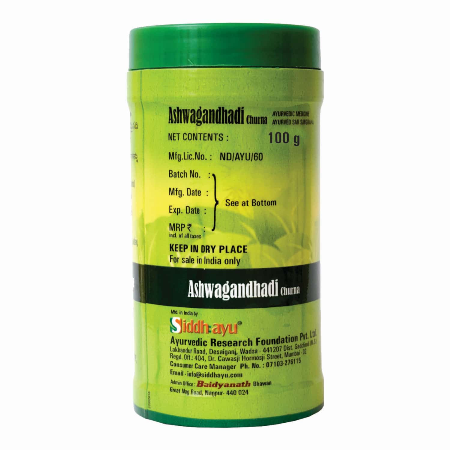 Buy BAIDYANATH NAGPUR ASHWAGANDHADI CHURNA 100 GM Online & Get Upto