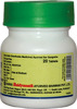 Baidyanath Asli Ayurved Kravyad Ras 20 Tablets (Pack Of 3)