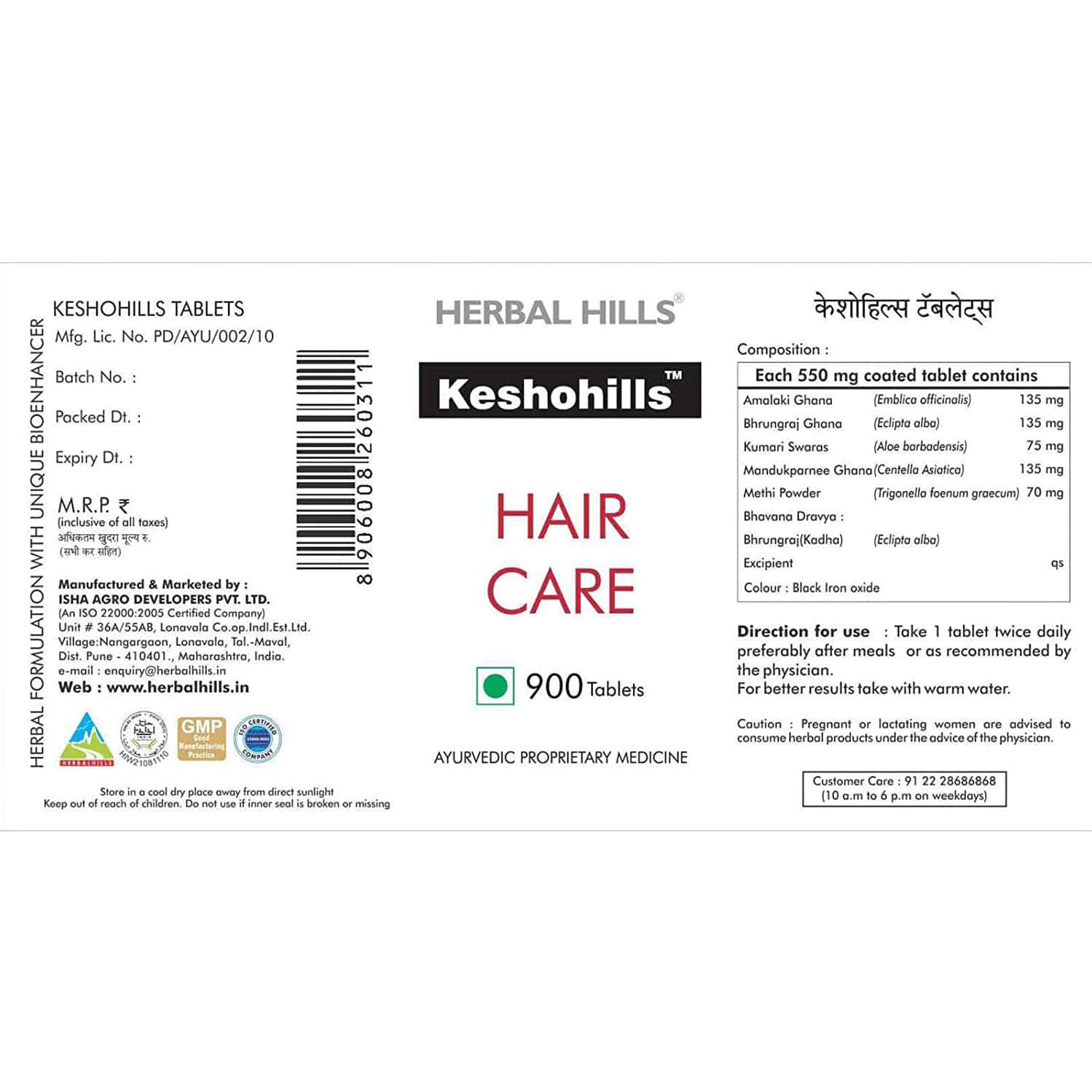 Buy HERBAL HILLS KESHOHILLS 900 TABLETS (PACK OF 4) HAIR REGROWTH FORMULA HAIR GROWTH SUPPLEMENT