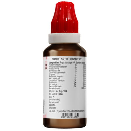 Bjain Omeo Homeopathic Pileeze Drops - 30ml