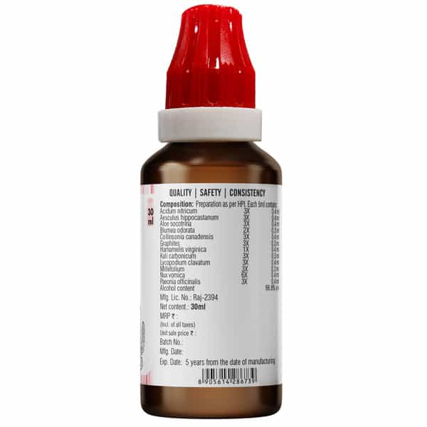 Bjain Omeo Pileeze Drops For Anal/Rectal Complaints - 30Ml