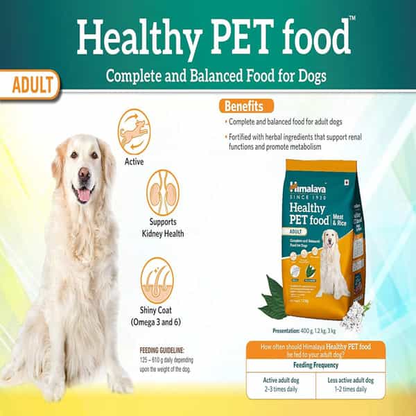 Himalaya Meat & Rice Healthy Pet Adult Dog Dry Food / 3Kg