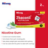 Rusan 2Baconil 2Mg | Ice Mint Flavour Sugar Free | Box | 100 Nicotine Gums | Pack Of 1