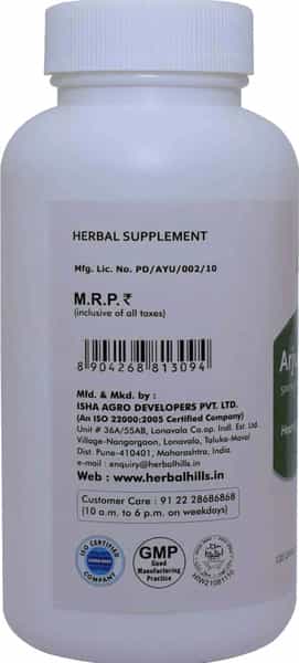 Herbal Hills Arjunahills - 120 Capsule (Pack Of 2)
