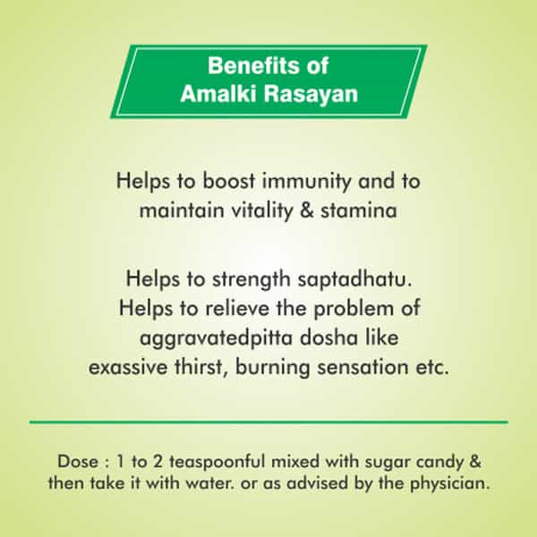 Baidyanath Asli Ayurved Amalki Rasayan | Immunity Boosters | 120G (Pack Of 2)