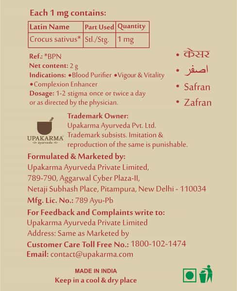 Upakarma Pure Natural And Finest A++ Grade Kashmiri Kesar / Saffron Threads Mega Pack 2 Gram