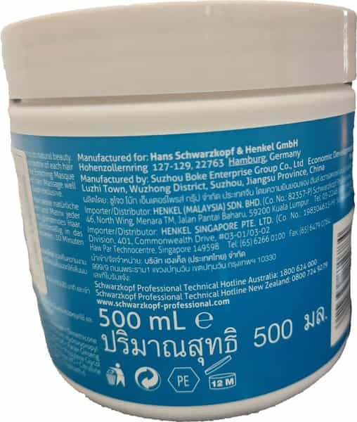 Schwarzkopf Spa Essence Enrich Cream Masque (500 Ml)