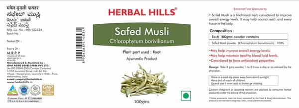 Herbal Hills Safed Musli Powder (100 G Pack Of 2)