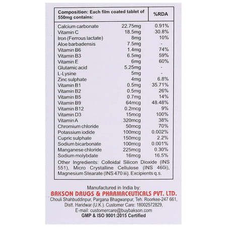 Bakson Vitamin D Plus Capsules For All Age Groups 30 Nos