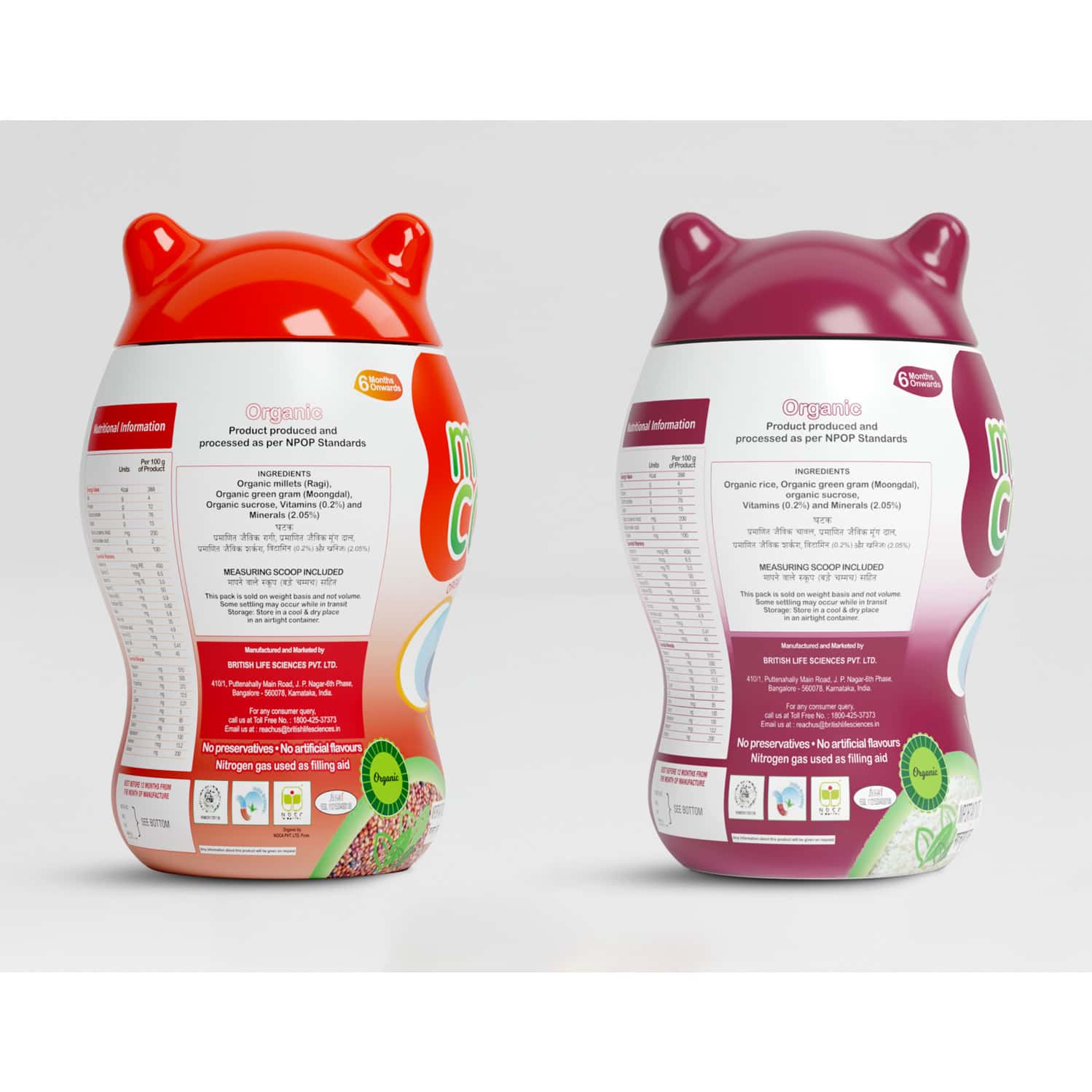 Buy MUMS CARE CEREAL RAGI MOONGDHAL RICE MOONGDHAL