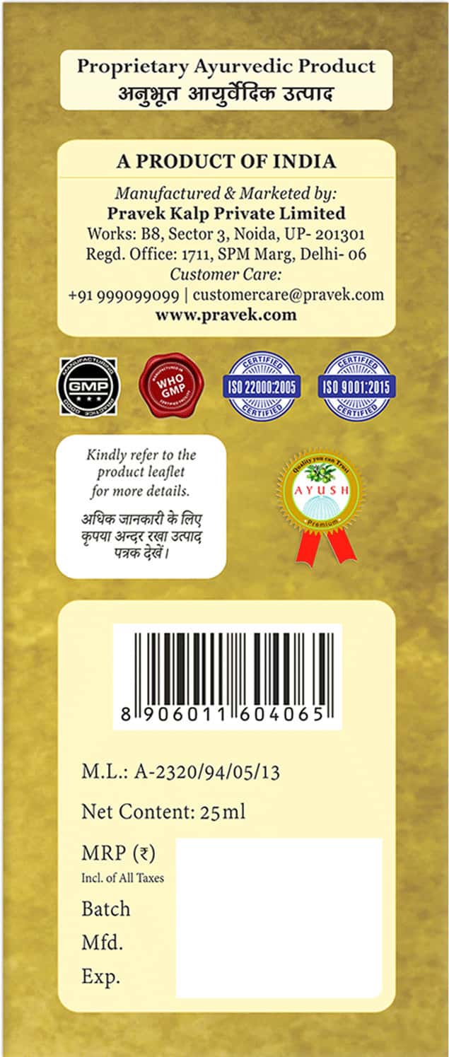 Buy PRAVEK GOLDEN FACE OIL 25 ML Online & Get Upto 60 OFF at PharmEasy