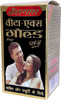 Baidyanath Jhansi Vita Ex Gold Plus 20 Cap