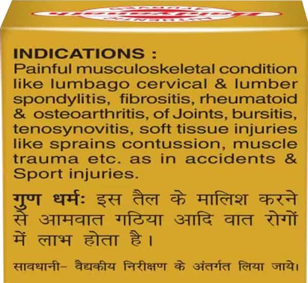 Vansaar Rhuma Oil Helps In Knee And Joints Pains Stiffness And Muscle Pains(Pack Of 2)