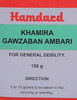 Hamdard Khamira Gawzaban Ambari 150 Gm