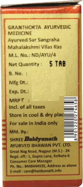 Baidyanath Asli Ayurved Mahalaxmi Vilas Ras (S.y.) - For Skin Diseases Fistula Headache - 5 Tabs