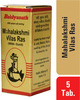 Baidyanath Asli Ayurved Mahalaxmi Vilas Ras (S.y.) - For Skin Diseases Fistula Headache - 5 Tabs