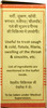 Baidyanath Asli Ayurved Mahalaxmi Vilas Ras (S.y.) - For Skin Diseases Fistula Headache - 5 Tabs