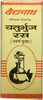 Baidyanath Asli Ayurved Chaturbhuja Ras Say -5 Tablets
