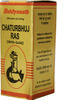 Baidyanath Asli Ayurved Chaturbhuja Ras Say -5 Tablets
