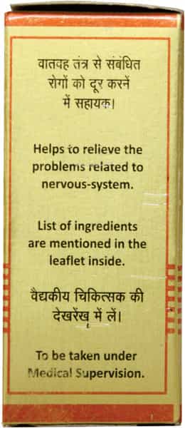 Baidyanath Asli Ayurved Chaturbhuja Ras Say -5 Tablets