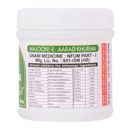 Cipzer Majun Arad Khurma 125g | Supports Energy| Vitality & Physical Strength