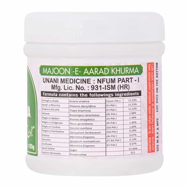 Cipzer Majun Arad Khurma 125G | Supports Energy| Vitality & Physical Strength