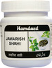 Hamdard Jawarish Shahi 150 Gm