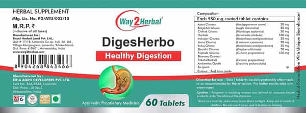 Way2herbal Diges Herbo - 60 Tablets - Pack Of 2