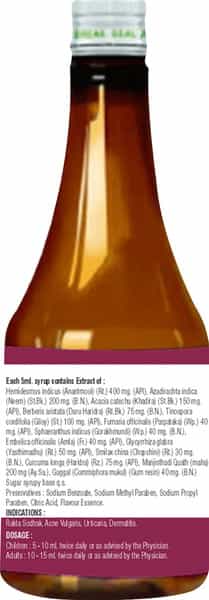 Anuja Hemojas Syrup - 400 Ml