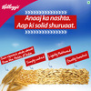 Kellogg's All Bran Wheat Flakes 440G Box