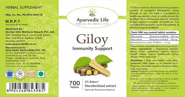 Al-Ayurvedic Life Giloy 700 Tablets Pack Of 5
