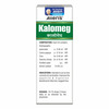 Allen Laboratories Kalomeg Drops (30 Ml X 2 Packs)