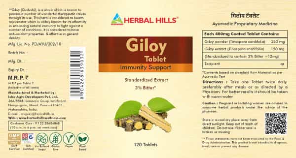 Herbal Hills Giloy 120 Tablets (Pack Of 4)