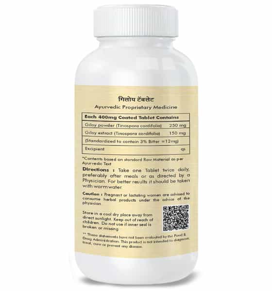Herbal Hills Giloy 120 Tablets (Pack Of 4)