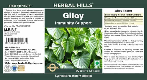 Herbal Hills Giloy 120 Tablets (Pack Of 4)