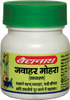 Baidyanath Asli Ayurved Jawahar Mohra 10 Tablets (Pack Of 2)