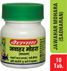 Baidyanath Asli Ayurved Jawahar Mohra 10 Tablets (Pack Of 2)