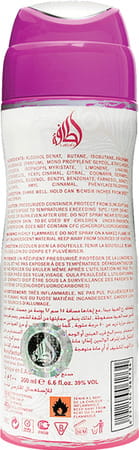 Lattafa Mahasin Voilet Imported Long Lasting Perfumed Deodorant Spray 200Ml