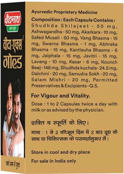 Baidyanath Asli Ayurved Vita Ex Gold - Strength & Stamina For Men - 20 Capsules
