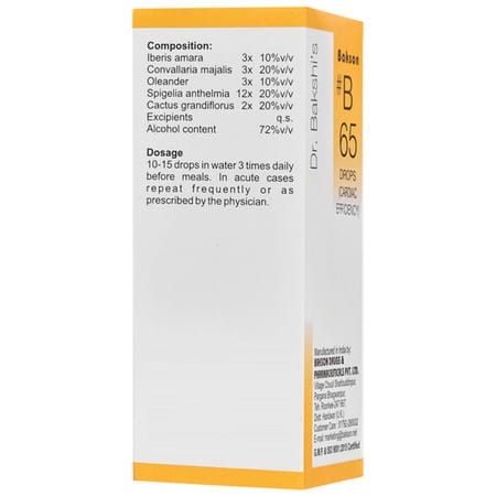 Baksons Homoeopathy B65 Cardiac Efficiency Drops 30 Ml