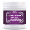 Cipzer Dawaul Misk Motadil Jawahar Wali 200G | Supports Energy| Calmness & Mental Wellness