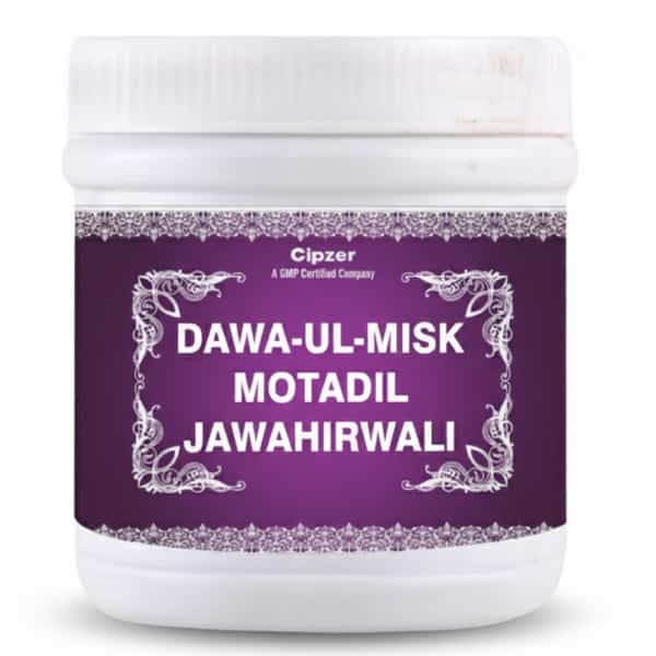 Cipzer Dawaul Misk Motadil Jawahar Wali 200G | Supports Energy| Calmness & Mental Wellness