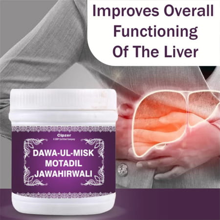 Cipzer Dawaul Misk Motadil Jawahar Wali 200g | Supports Energy| Calmness & Mental Wellness