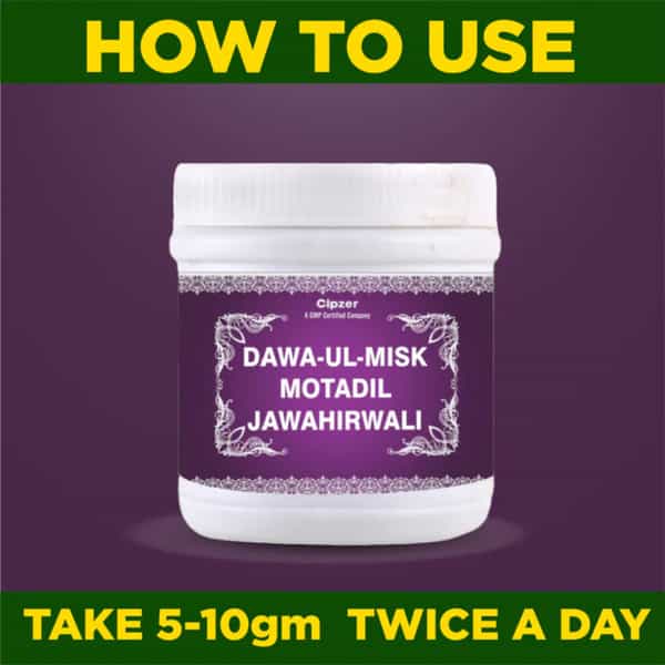 Cipzer Dawaul Misk Motadil Jawahar Wali 200G | Supports Energy| Calmness & Mental Wellness