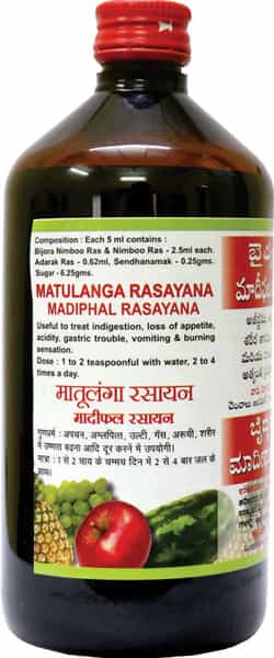 Baidyanath Asli Ayurved Madiphal Rasayana / Matulanga Rasayanam - 450 Ml