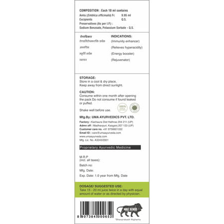 Uma Ayurveda Amla Ayurvedic Shake 1L