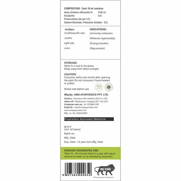 Uma Ayurveda Amla Ayurvedic Shake 1L