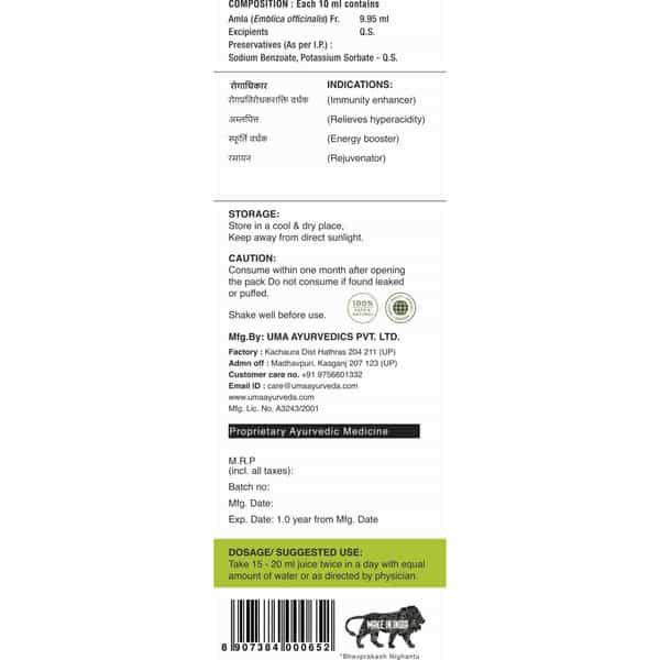 Uma Ayurveda Amla Ayurvedic Shake 1L